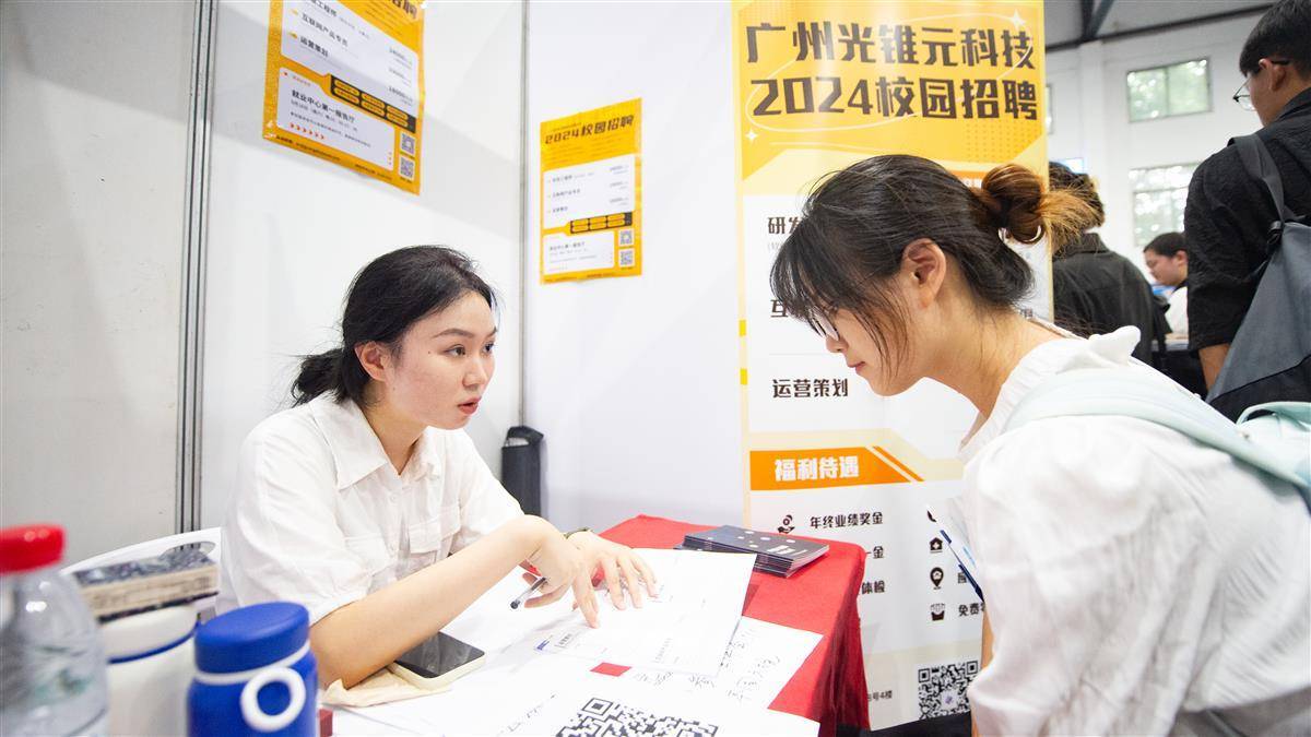 威尼斯app官网下载